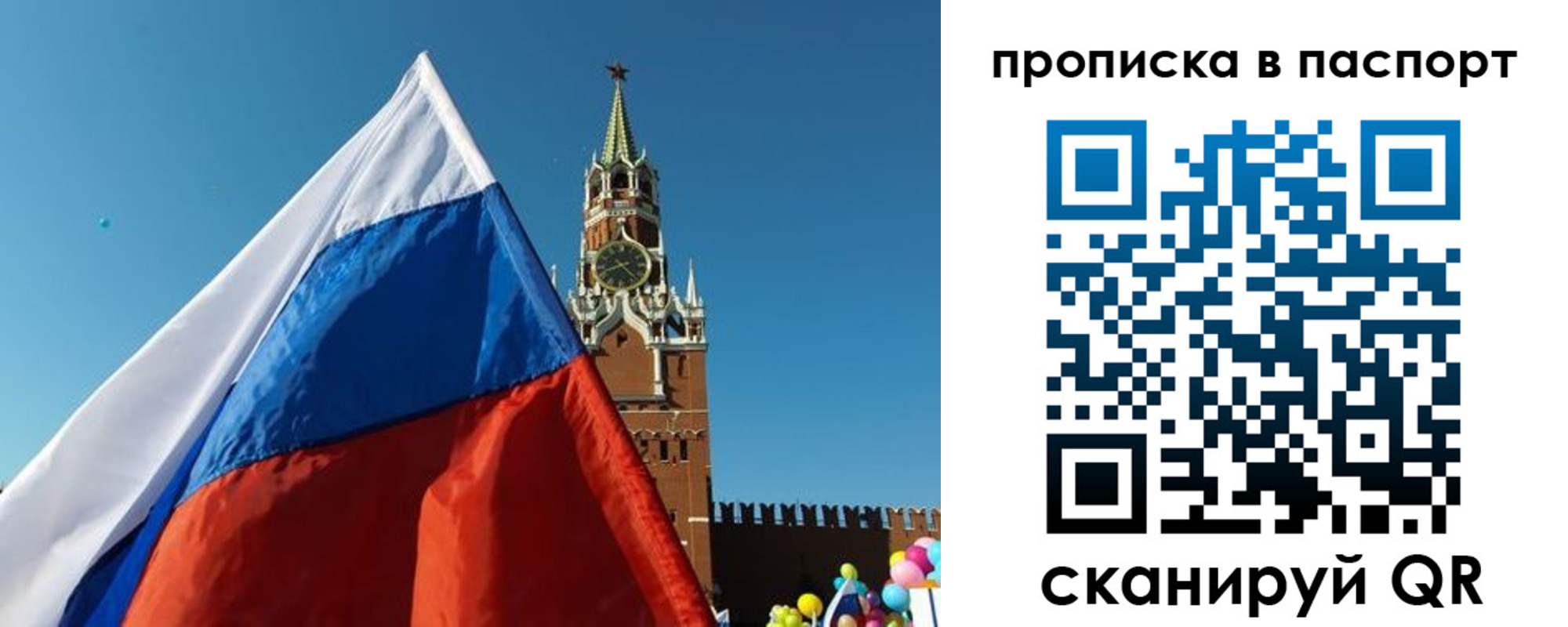 пропишу в квартире в Коммунаре
