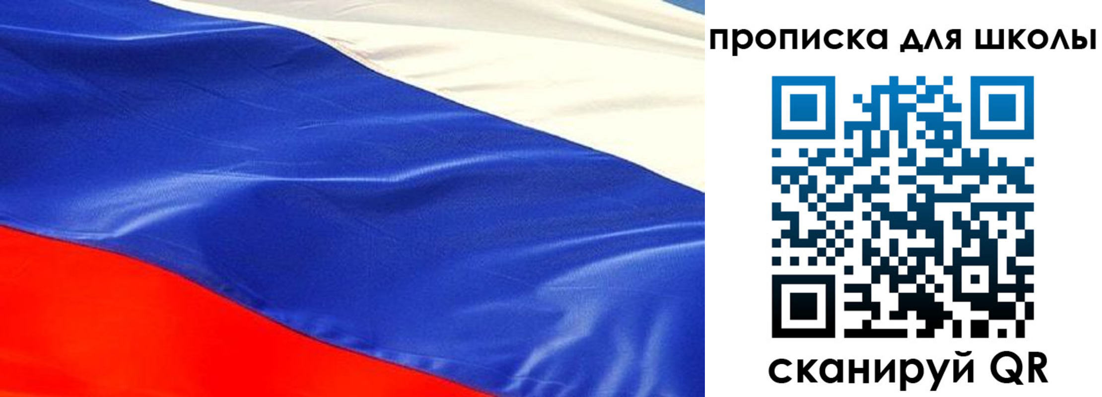 прописка гарантия в Коммунаре
