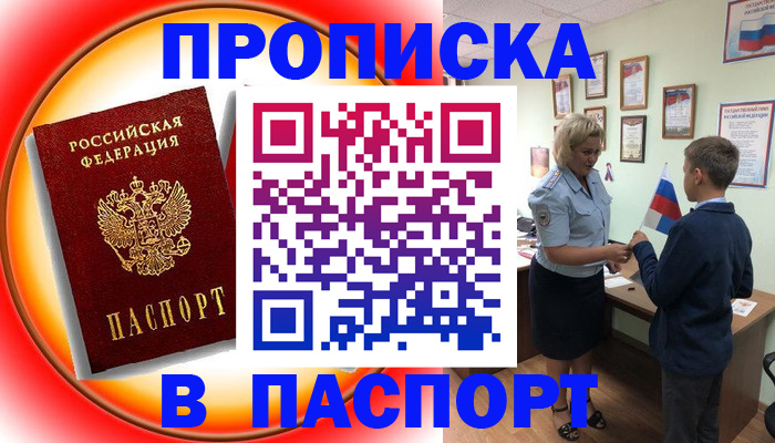 регистрация в Коммунаре